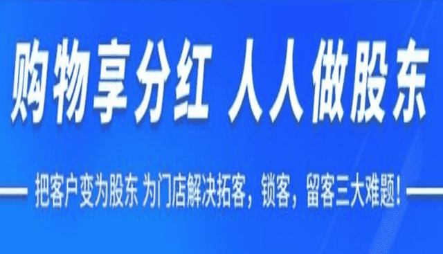 共享店铺运营常遇到的顾客的类型(共享店铺998)