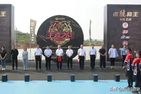 湖南广播电视台快乐垂钓频道“王者之战”2022钓鱼比赛开幕式在临沂沂南开赛！图片