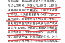 叶婷父亲一案宣判结果出来了，叶父被害细节曝光，网友不淡定了图片