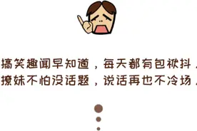女朋友尿急，把尿尿在猫砂里面，哈哈哈哈哈这画面太骚了图片