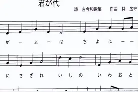 日本国歌仅28个字，将其翻译成中文后，才知道日本人的野心有多大图片