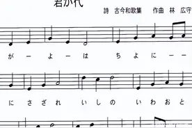 日本国歌仅28个字，将其翻译成中文后，才知道日本人的野心有多大图片