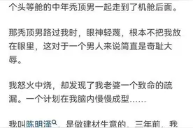 知乎女朋友是飞机乘务员是怎样的体验图片