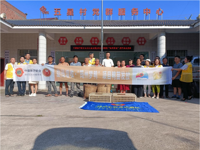 四川省民生研究会新媒体中心-官网