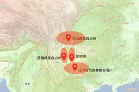 彝族的起源——此“夷”非彼夷，此“昆”即彼昆图片