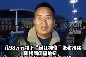 太难了！河南太昊陵景区因疫情闭园，98万租金摊主：赔钱成定局图片