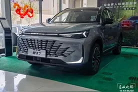 大刀阔斧谋升级 全新北京X7大换脸 主打大空间和性价比图片