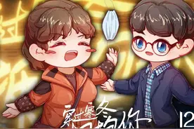二刷《穿过寒冬拥抱你》图片