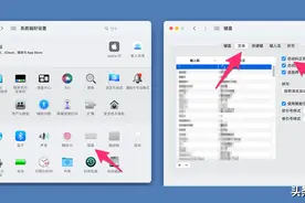 这些 macOS 隐藏实用技巧你可能都不知道图片