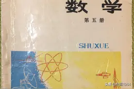 80后回忆小学数学课本之小数的初步认识比现在课本讲解好太多了图片