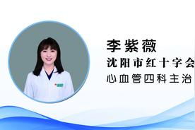 【健康知识普及行动】慢病防治之一文了解房颤全貌图片