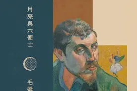 快读“月亮与六便士”图片