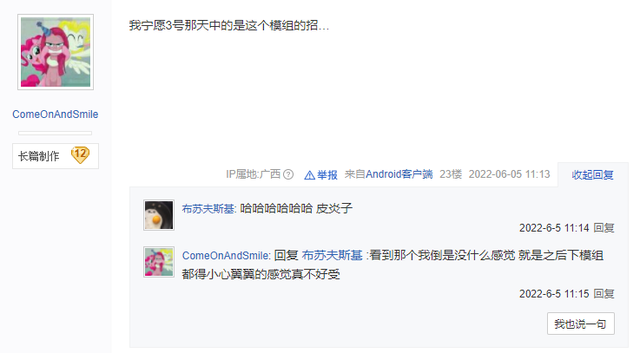 《盖瑞模组》的MOD遭到恶意篡改，强迫玩家看裸男掰屁股