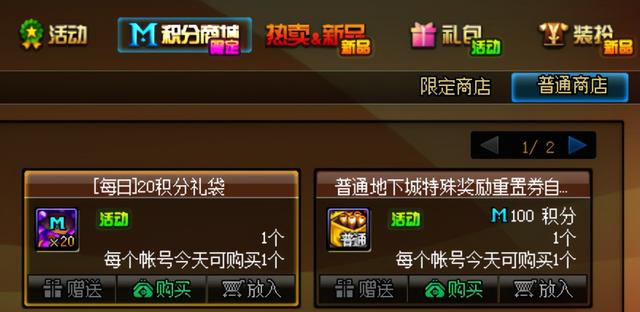 DNF：不想爆肝也能拿全奖励？抓住那些每日必做的“小确幸”