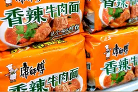 土坑酸菜、老鼠屎风波后，康师傅方便面净利暴跌39%图片