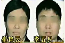 农村夫妻8000万现金被搜出，伪装成穷人，原来两人坏事干尽图片