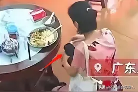 大快人心！广州女子向免费汤投毒后已被抓获，她付出了代价图片