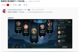 LOL手游大批玩家流失，质量问题层出不穷，大IP的敷衍之作图片