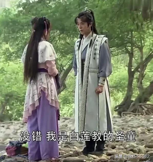 《真命天子》朱重八，你以为是历史剧，其实它是神话剧