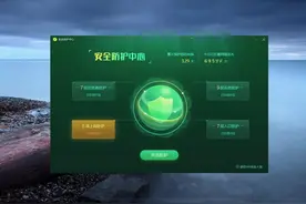 为什么很多“电脑高手”鄙视别人安装360?图片