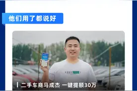 小商家们，网商银行这份年末“保姆级”涨额度攻略你了解吗？图片