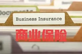 42岁女士参加商业养老保险，每月养老金能领4025元，划算与否？图片