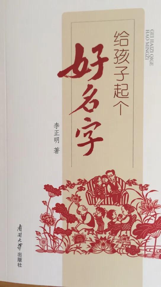 带菲字的网名推荐（谐音连姓带名）