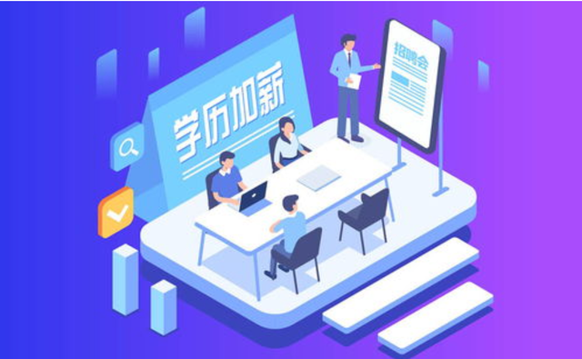 教育机构怎么做网络推广?教育行业有哪些好的推广渠道?