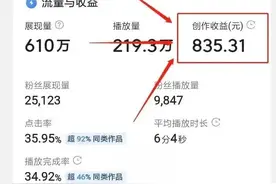 沙雕动画视频制作原来这么简单，5分钟学会，保姆级教程图片
