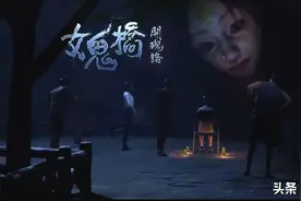 《女鬼桥：开魂路》评测：中规中矩的校园恐怖图片