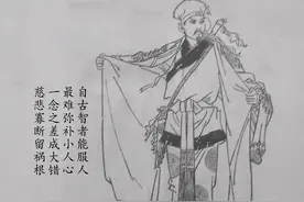 胜英之死，武圣艾莲池之死图片