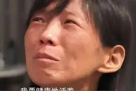 河南女博士因癌症需80万换肝，失踪2年后丈夫跪求离婚：放我一马图片