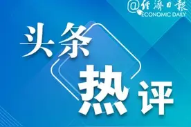 桂花手表翻红热销，经济日报：维护好老牌国货的品牌价值图片