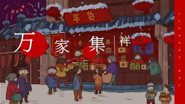 2023年最新年会活动主题及活动方案推荐(含主题阐述、活动创意)