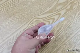 一元一支的开塞露，作用太厉害了，解决了很多家庭烦恼，快学学图片
