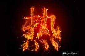 酷暑“难兄难弟”：鹰坠江了、猪中暑了、飞狐和黄牛也快不行了图片