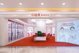 进驻“华中第一商圈”武汉国广 小仙炖鲜炖燕窝华中首店盛大开幕图片