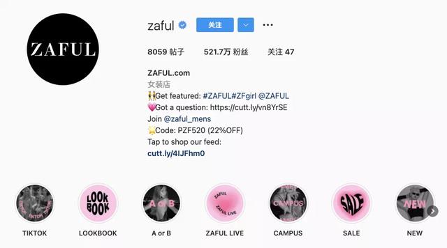 成功案例|比肩 SHEIN,全营销玩家 ZAFUL 如何红遍欧美?