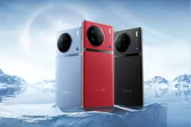 vivoX90发布前夕，vivoX80价格降到新低，网友：性价比有了图片