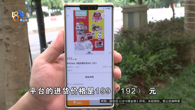 “奥特曼、芭比娃娃”都有，但是......