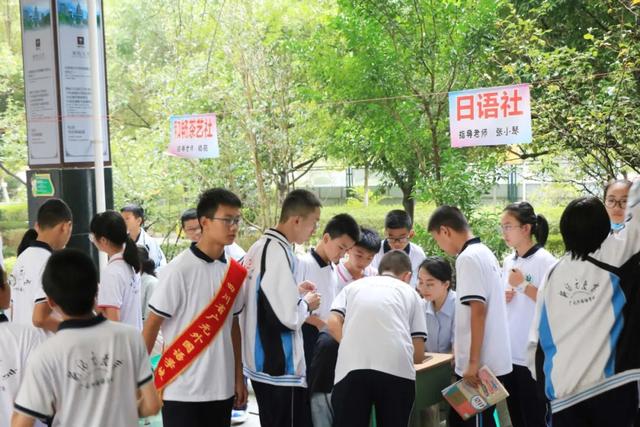 ������Ż���ͷ�У԰�������Ԫ�����ѧУ���Ż��չ���