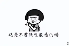 房抵经营贷怎么做？图片