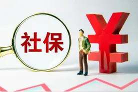 社保补贴可以享受70%返还 教你选择申请最佳时间和缴费基数的方法图片