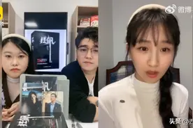 《狂飙》黄瑶扮演者直播间被骂？网友：大可不必！图片
