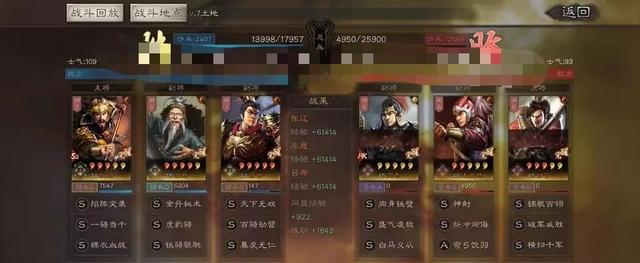 三国志战略版：三势吕爆头不够爽？非主流群张辽领衔双爆头队试试