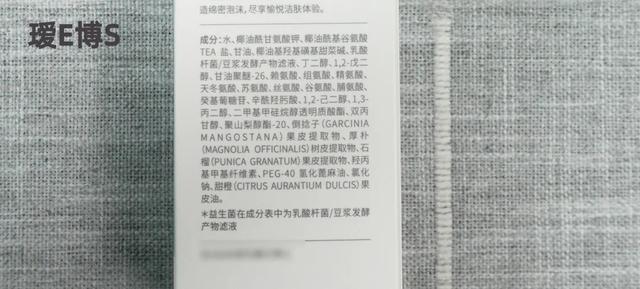 10款平价氨基酸洗面奶测评：2款清洁力强，但拔干明显