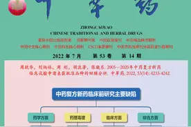 开心散在阿尔茨海默症模型大鼠体内的药动学研究图片