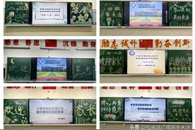 家校携手促成长 同心共育待花开——石家庄市第四十六中学图片