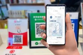数字人民币，怎么没动静了？图片