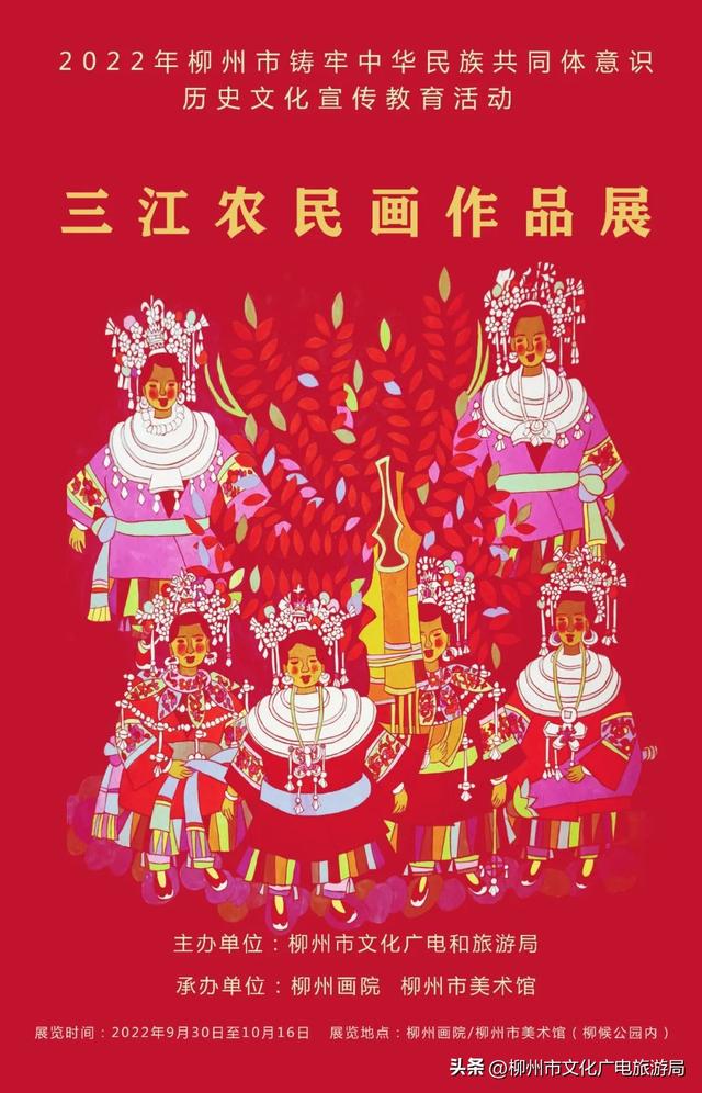 收藏！系列文旅活动为你的国庆假期精彩加分